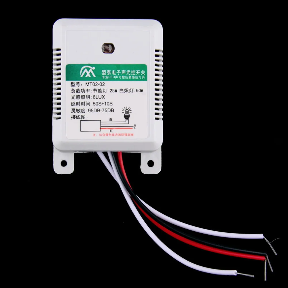 1pcs Hot Worldwide MT02-02 95DB-75DB Intelligent Auto On Off Light Sound Voice Sensor Switch Time Delay AC 160-250V Hot Search