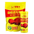 Aquarium pet watch parrot fish special food floating particles