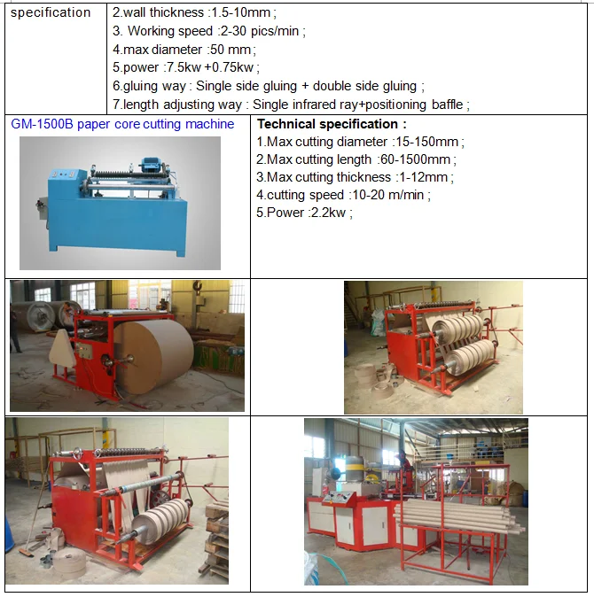 New Firework Paper Tubes Making Machine,Jumbo Roll Kraft Paper Tube