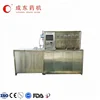 /product-detail/supercritical-co2-oil-extractor-co2-extraction-machine-for-essential-oil-60723322846.html