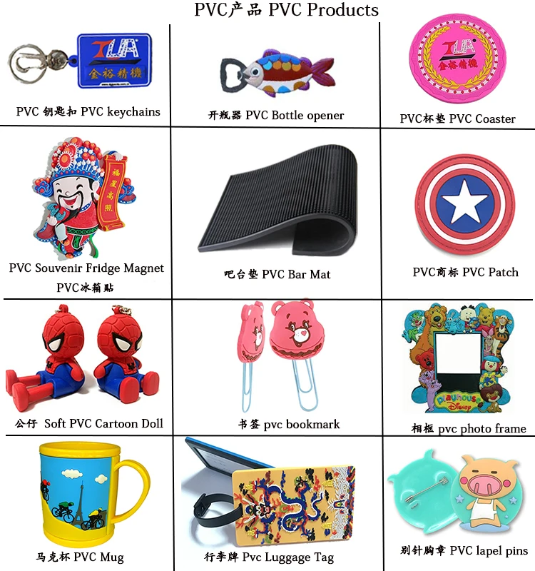 pvc products