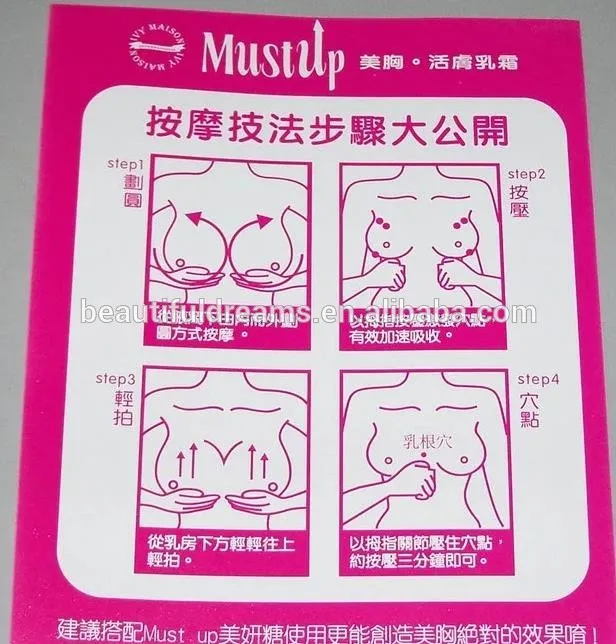 2016熱い販売bella must upクリーム 問屋・仕入れ・卸・卸売り
