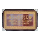 Home decor Arabic quran wood carving contemporary islamic red frame wall art paintings