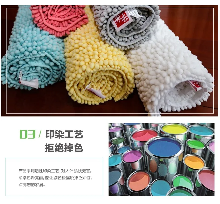 Eco-friendly soft chenille carpet bath mat 43X61CM