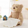 Amazon Hot sale toys American electric teddy bear Hide and seek teddy bear electric plush toy