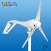 Renewable low rpm wind power system small 12v 24v wind turbine 100w 200w wind generator for sale