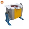 /product-detail/hongteng-brand-factory-price-50kg-100kg-200kg-mini-induction-melting-furnace-60230774378.html