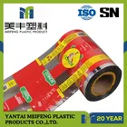 laminated plastic printing food grade flexible packaging film roll