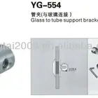Glass Door Glass To Tube Support Bracket Insert STD Sliding Door Hardware