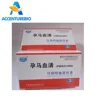 Factory price HOT SALE top quality 1000IU PMSG animal hormones with best quality by China manufacturer