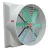 Electric Wall Mounted Greenhouse air ventilation Exhaust Fan