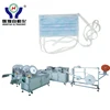 Full Automatic Lace Up Face Surgical Masks Making Machinery