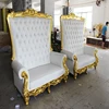 /product-detail/new-style-queen-chair-perfect-king-chairs-factory-price-cheap-king-throne-chair-for-events-60717093794.html