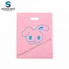 factory cheap price cute design three side seal cloth bag/socks package with die cut