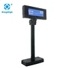 POS LCD Pole Display for supermarket/restaurant