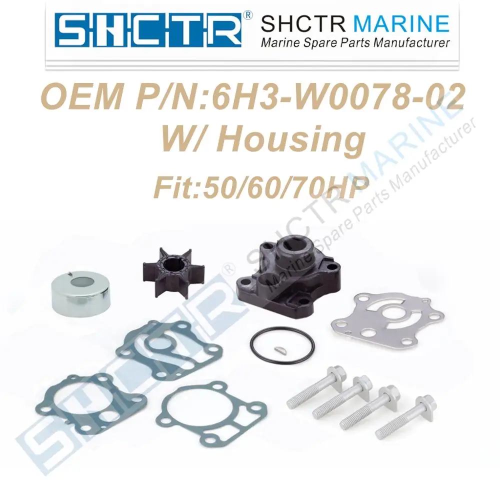 6H3-W0078-02 w housing_.jpg