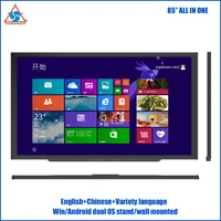WB85L 85 Inch 4K IR Industry