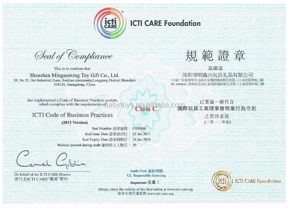 cer- aICTI CERTIFICATE.jpg