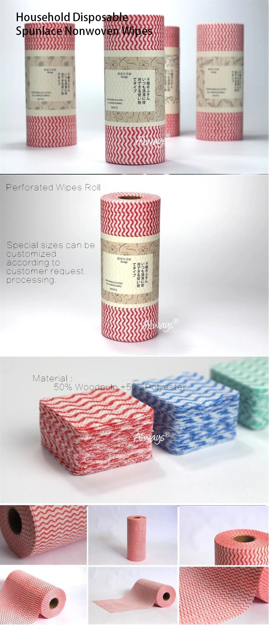 Woodpulp polyester household cleaning wipe 250_A
