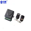 9V/12V/24 Wireless Remote Switch Transmitter & Receiver