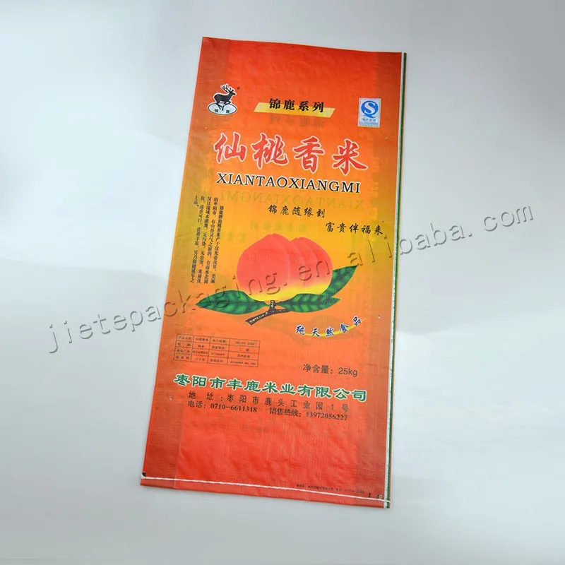 organic rice bag (1).jpg