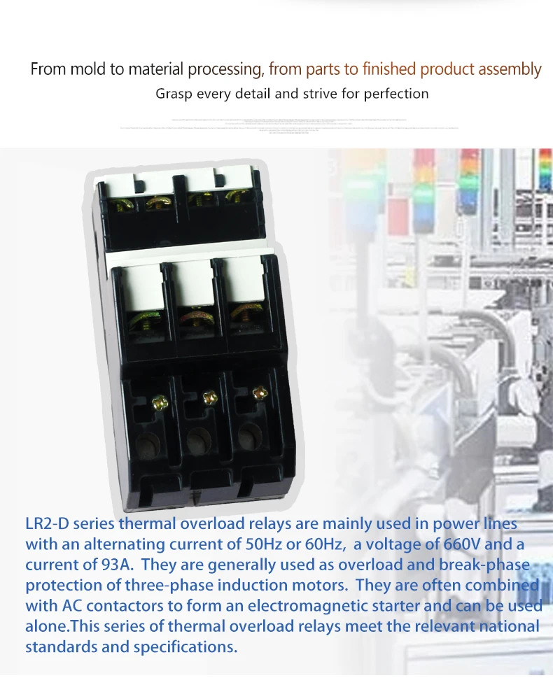 lr2-d13 thermal relay thermal overload relay for