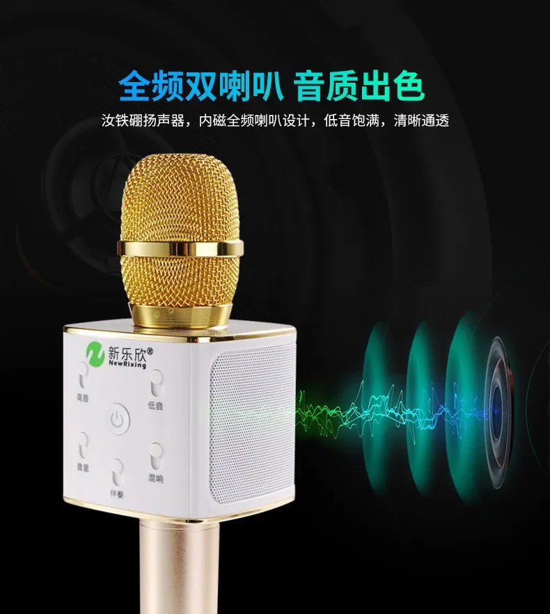2016 Portable karaoke portable bluetooth speaker micro digit product