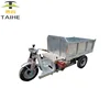 48V mini electric tricycle / small hydraulic dumper/cargo electric tricycle price