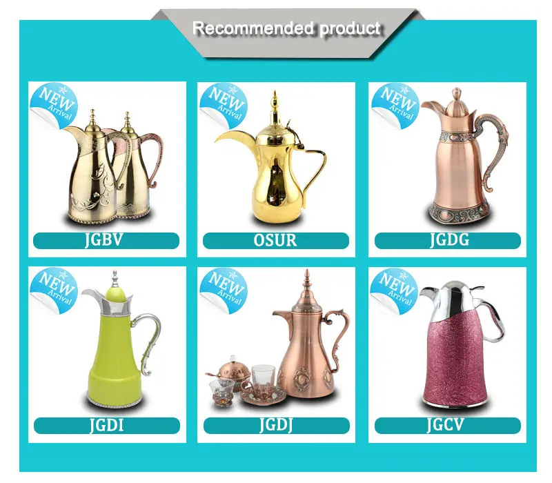 Attractive and durable borosilicate glass coffee carafe (JGCV)