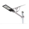 /product-detail/high-brightness-smd-waterproof-ip65-outdoor-solar-led-street-light-150w-62029613441.html