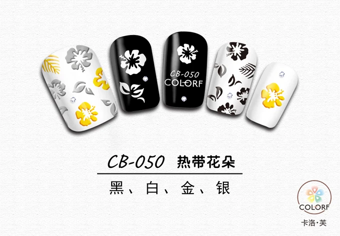 CB-050 