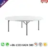 /product-detail/10-people-round-folding-table-60705085713.html