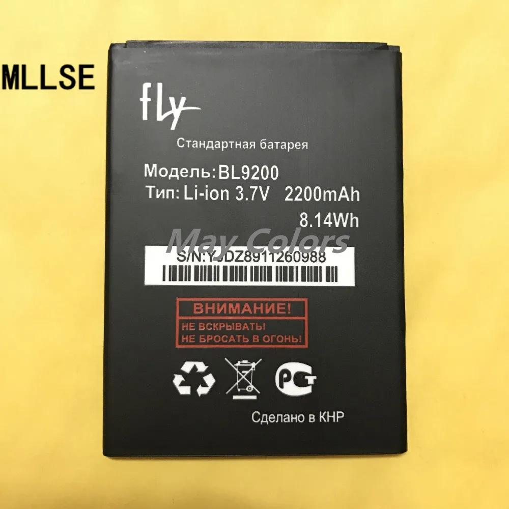 BL9200