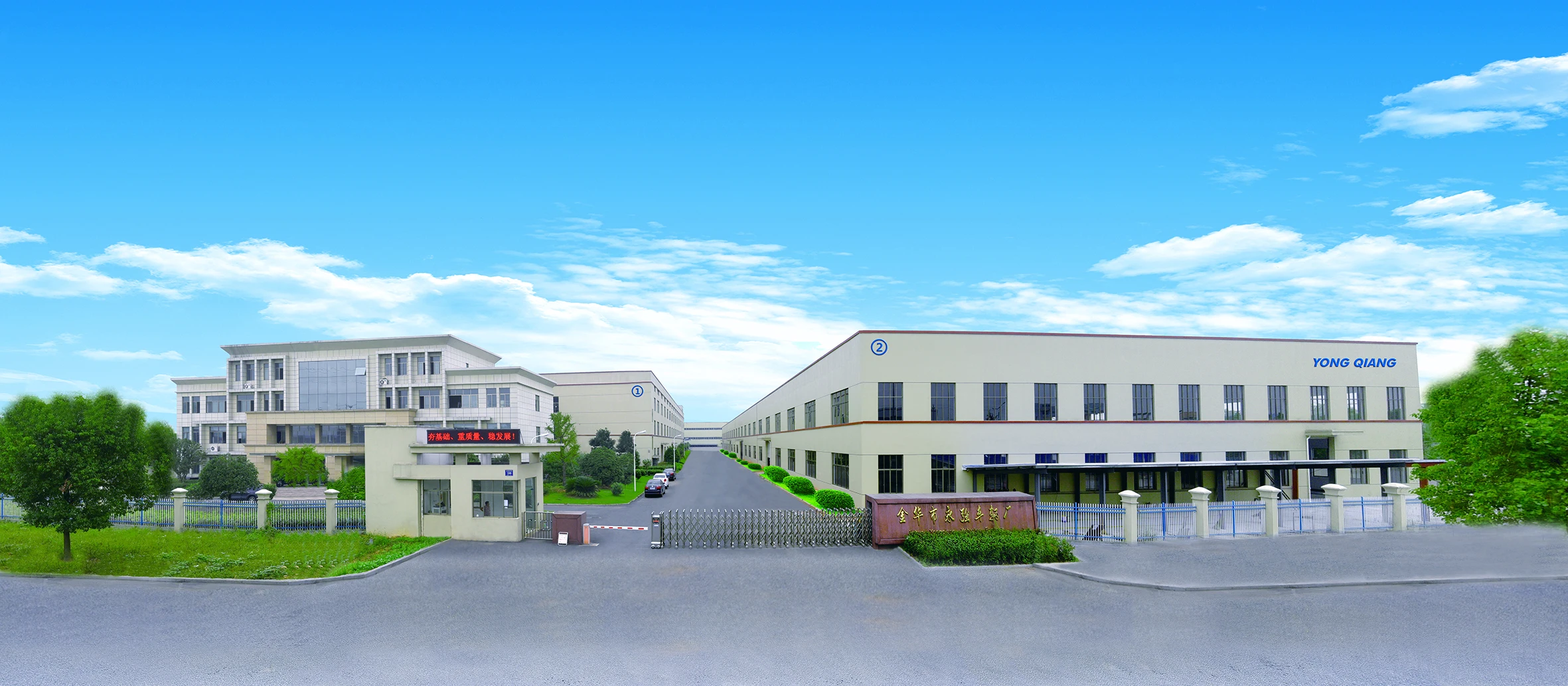 yongqiang Factory