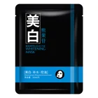 MENGXILAN moisturizing whitening black facial sheet mask shrink pores blackhead remover