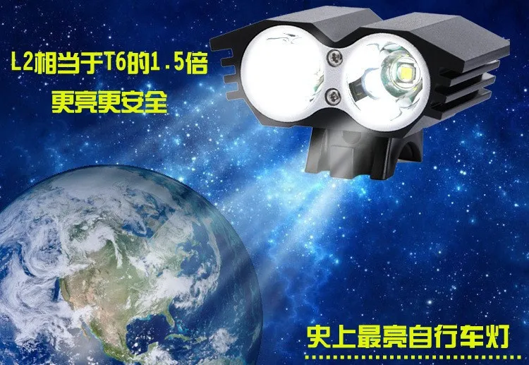 Bicycle lighting L2 lamp headlight dual core T6 bicycle riding bright light lamp headlights owls