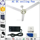 Factory selling 48inch/56inch solar ac /dc12v national ceiling fan watts