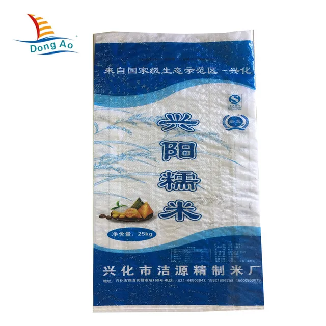 Professional Manufacture Best Price Superior Quality Pp Woven Rice Bags Sack