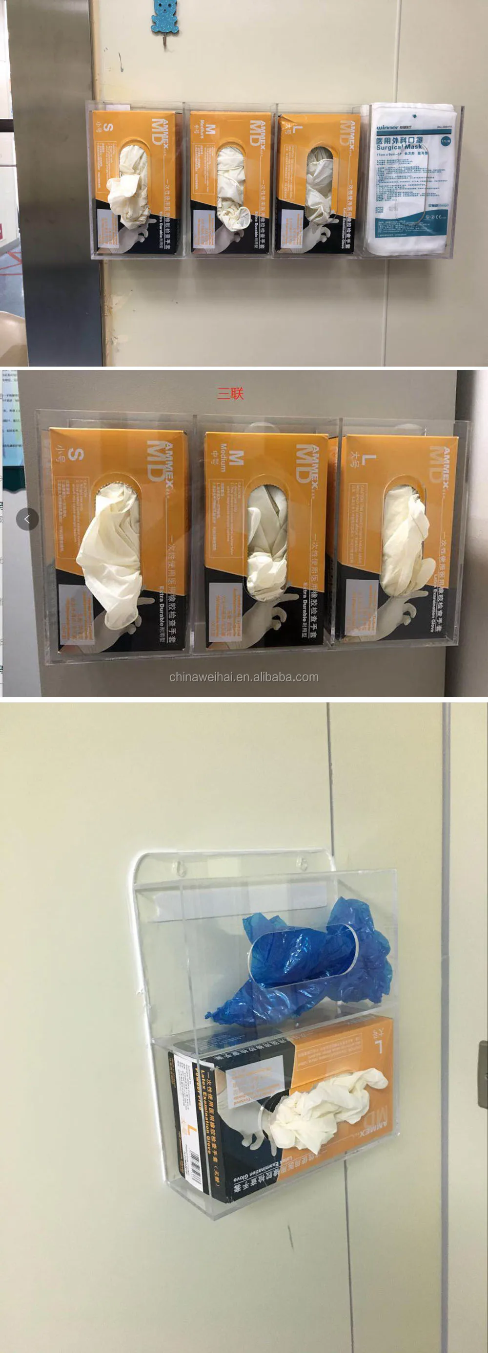 glove display5.jpg
