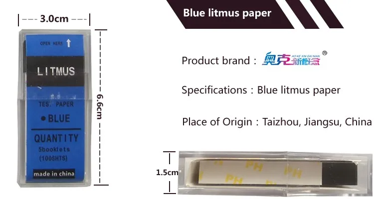 where to buy litmus paper strips where to buy litmus paper strips