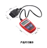 /product-detail/2019-new-released-viecar-vc309-can-obdii-obd2-diagnostic-code-reader-cy-309-for-all-obd-ii-protocols-same-function-with-ms309-62182692685.html