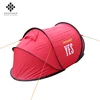 Dropship DS-CT1022 Amazon hot selling 1 person manufacturers small custom tent camping equipment