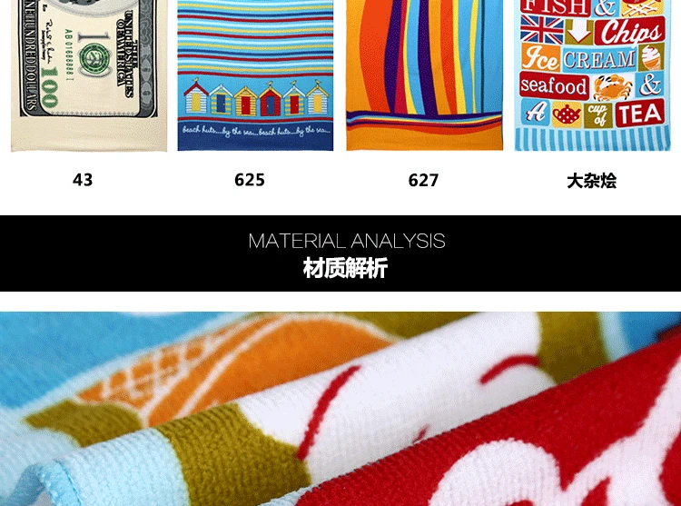 Wholesale New fashion 100% polyester dollar printed beach towel