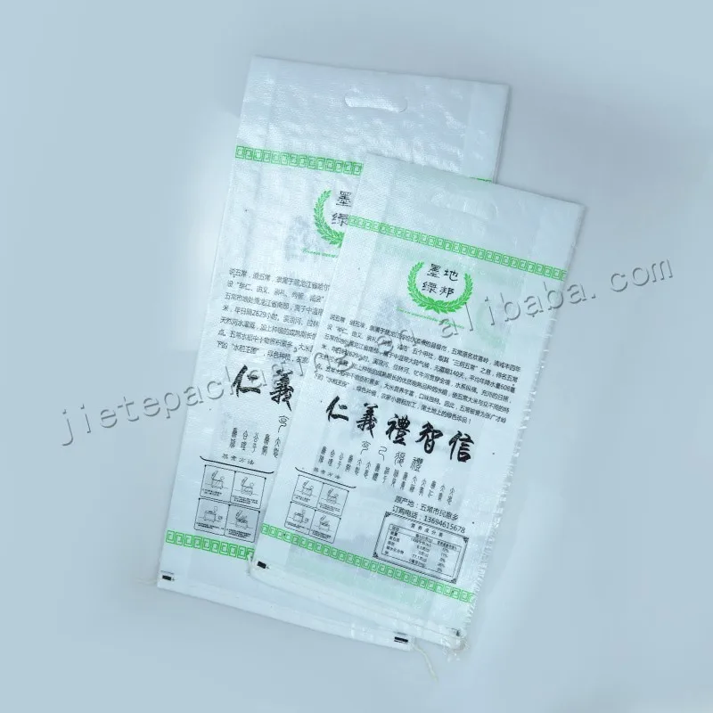 transparent rice bag (2).jpg