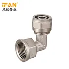 Professional Pex-Al-Pex Pipe Brass Insert Compression Fitting Thread Quick Connect Gas Hose Pipe Fitting