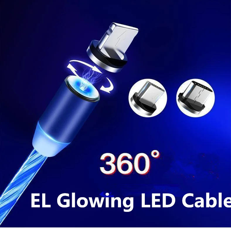 Glowing cable (6).png