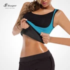 S-SHAPER Gym Waist Trainer Shirt Neoprene Vest for Women Ultra Sweat Body Shaper