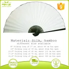 Hand Fan Large Hand Fans DIY Blank Large Chinese Men's Hand Fan