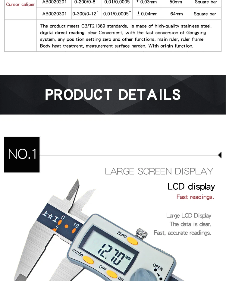 Shanggong Electronic Digital vernier caliper 0-150mm 0-300mm Carbon steel manufacturing vernier calipers0-200mm