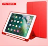 For iPad 10.5 Case with Pencil Holder PU Leather Smart Cover for iPad Pro 10.5 Case Pencil holder